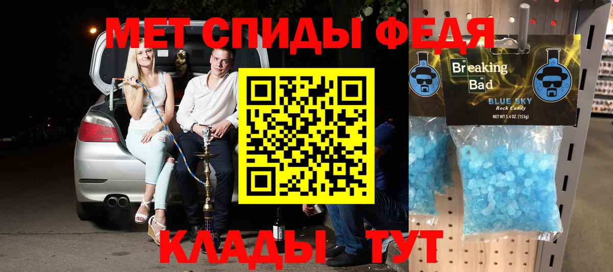 АМФ VHQ Усть-Илимск