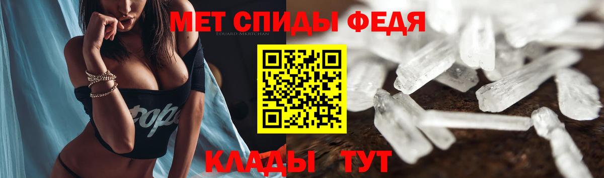 АМФ  Вход с VPN  это официальный сайт  Amphetamine 98%  Усть-Илимск 