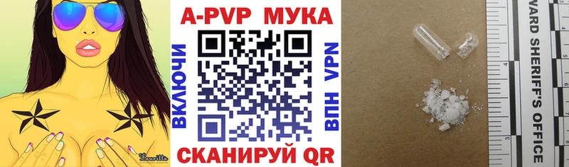 Альфа ПВП СК КРИС Усть-Илимск