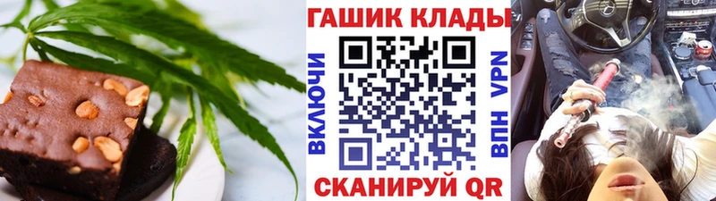 Печенье с ТГК конопля  как найти   Усть-Илимск 