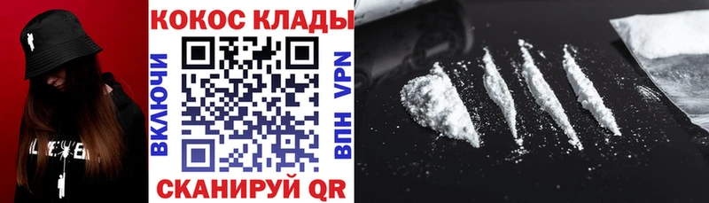 Кокаин FishScale  сайты даркнета наркотические препараты  Усть-Илимск 