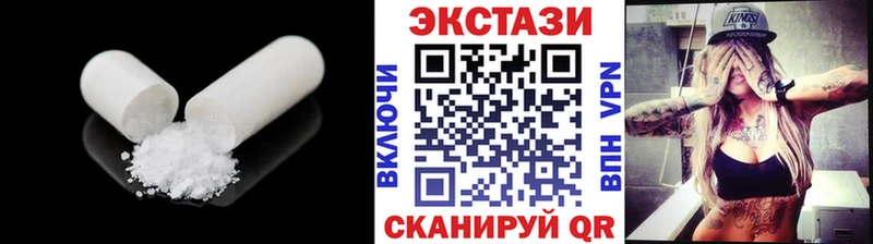 мега ТОР  Усть-Илимск  ЭКСТАЗИ Cube 