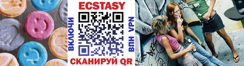Экстази 99% Усть-Илимск