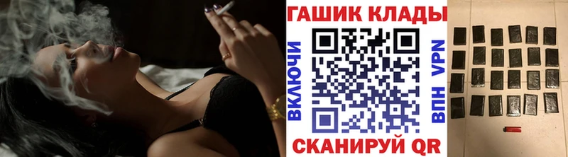 купить закладку  блэк спрут зеркало  ГАШ Изолятор  Усть-Илимск 