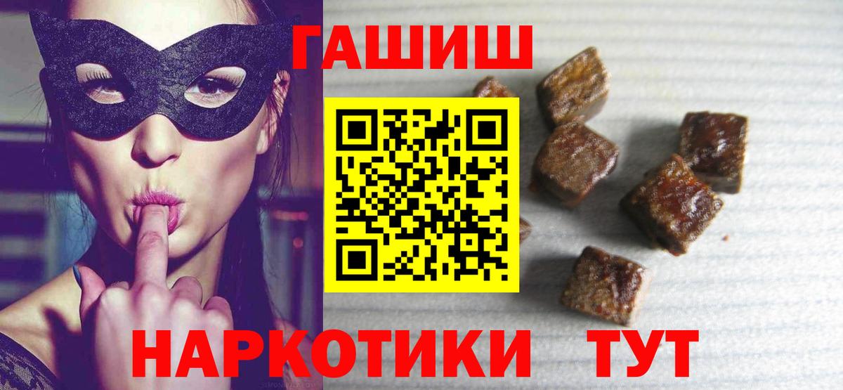 где купить   Гашиш гашик  Гашиш VHQ  Вход с VPN  Усть-Илимск 