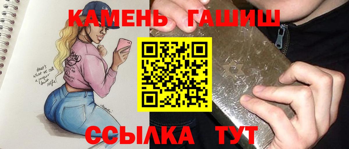 ГАШИШ индика сатива Усть-Илимск