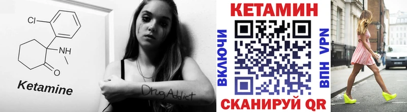 КЕТАМИН ketamine гидра рабочий сайт Усть-Илимск