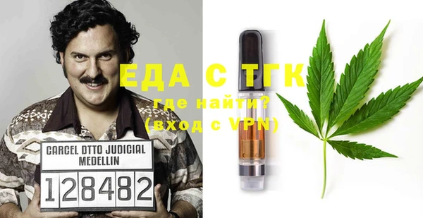 бошки Куйбышев