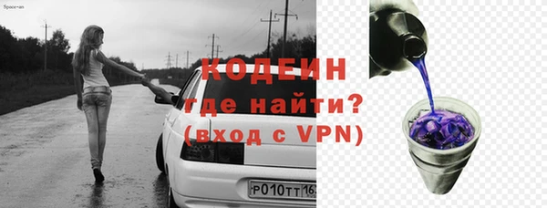 бошки Куйбышев