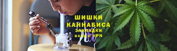 бошки Куйбышев