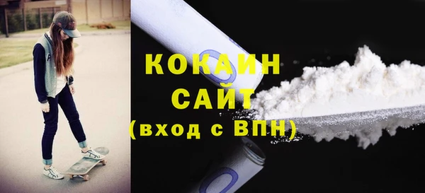 mix Навашино