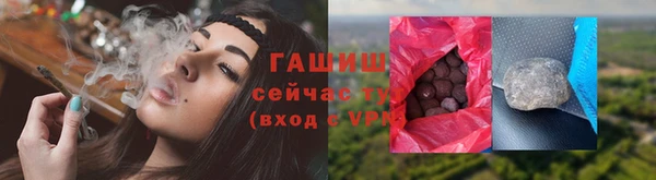 бошки Куйбышев