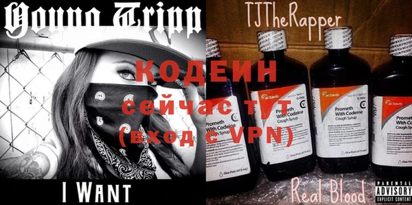бошки Куйбышев