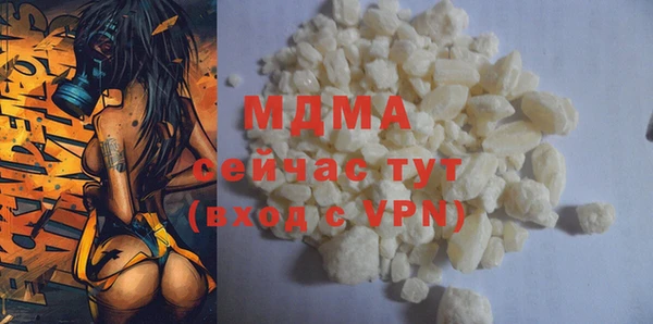 бошки Куйбышев