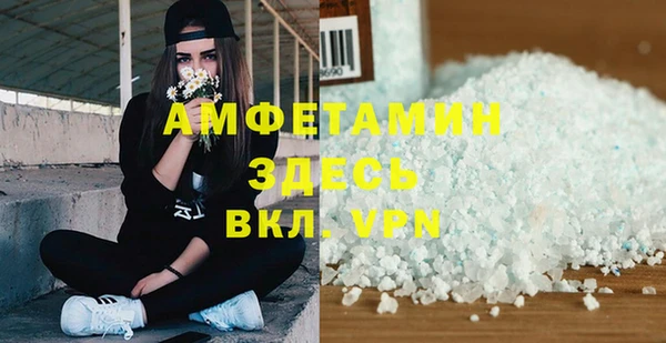 бошки Куйбышев