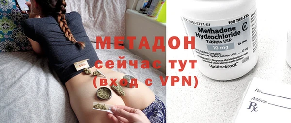 бошки Куйбышев