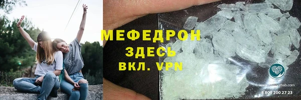 прущий лед Кулебаки