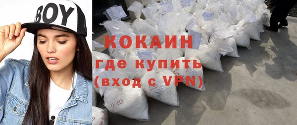бошки Куйбышев