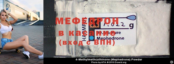 прущий лед Кулебаки
