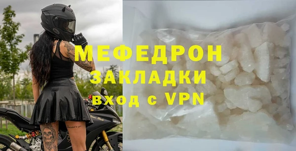 мдпв Кукмор