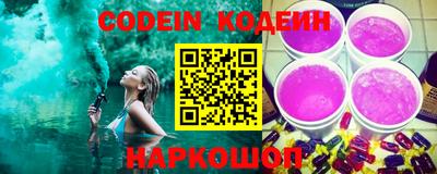 соль курить ск Новозыбков