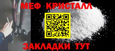 соль курить ск Новозыбков