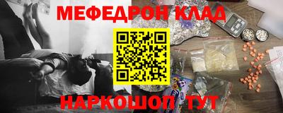 кокаин премиум Новодвинск