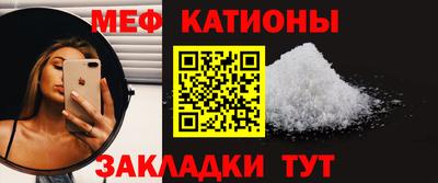 соль курить ск Новозыбков