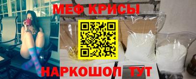 соль курить ск Новозыбков