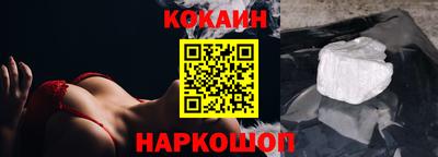 синтетический гашиш Новокубанск