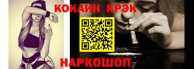 синтетический гашиш Новокубанск