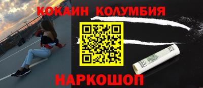 соль курить ск Новозыбков