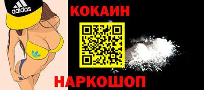 соль курить ск Новозыбков