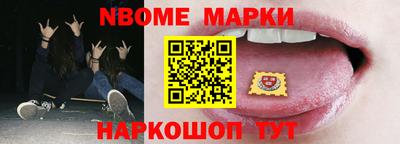соль курить ск Новозыбков