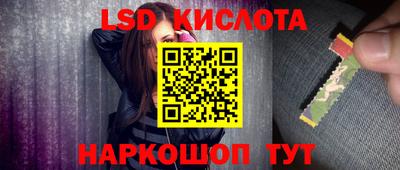 синтетический гашиш Новокубанск