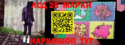 синтетический гашиш Новокубанск