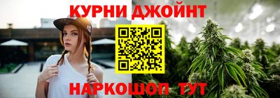 синтетический гашиш Новокубанск