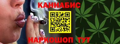 синтетический гашиш Новокубанск