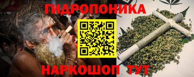 соль курить ск Новозыбков