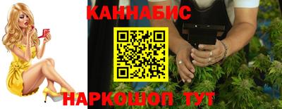 синтетический гашиш Новокубанск