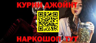 синтетический гашиш Новокубанск