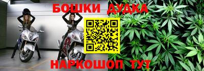 соль курить ск Новозыбков