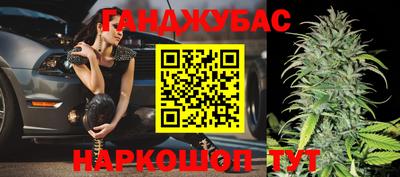 соль курить ск Новозыбков