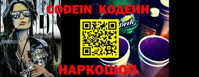соль курить ск Новозыбков