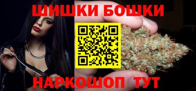 синтетический гашиш Новокубанск