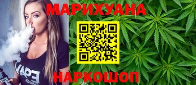 синтетический гашиш Новокубанск