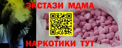 синтетический гашиш Новокубанск