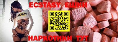 синтетический гашиш Новокубанск