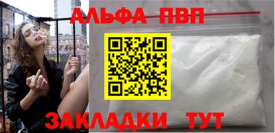 соль курить ск Новозыбков