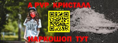 соль курить ск Новозыбков